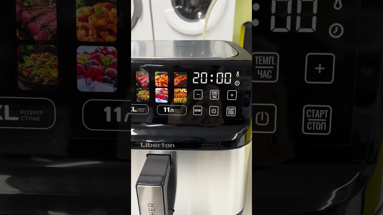 Мультипіч Liberton LAF-3213