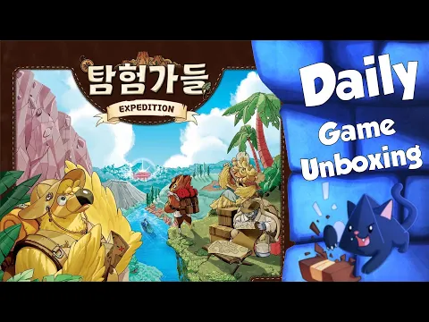 Expedition - Daily Game Unboxing