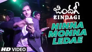 Ninna Monna Ledae Video Teaser || Zindagi || Phani Prakash, Kiran, Vardhan, Himaja