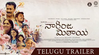 Naarinja Mithai Official Trailer | Samuthirakani | Suriya | Halitha Shameem | Pradeep Kumar