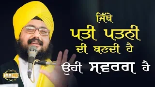 Jithe Pati Patni Di Bandi a Ohi Swarg hai