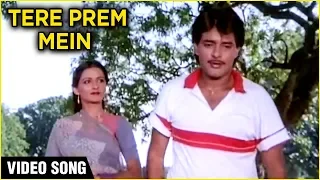 Tere Prem Mein Video Song | Babul | Upasana, Gyan Shivpuri | Ravindra Jain | Hemlata|Old Hindi Songs