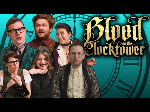 Extension Cord All the Way to the Mall | Blood on the Clocktower (Zach Kornfeld Erika Holly Sully)