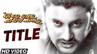 Video Thumbnail