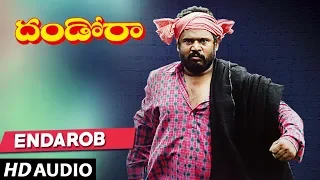 Endaro Balaipoyaru Full Song - Dandora Telugu Movie - R Narayana Murthy