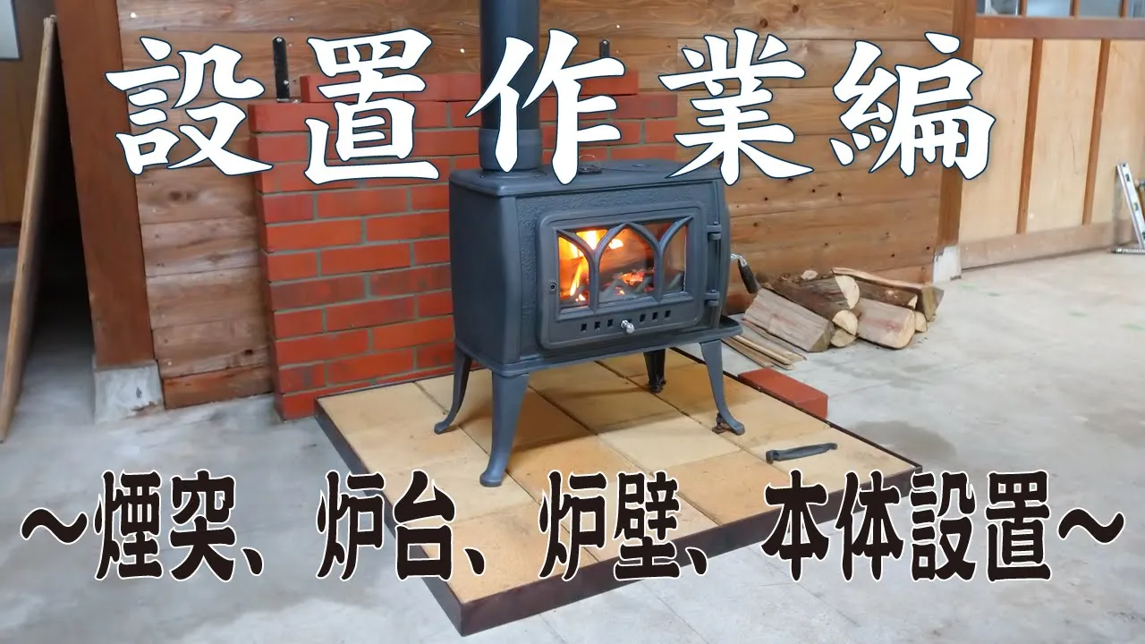 大好評☆超実用 ストーブ 炭ストーブ 加熱火鉢 ちまっ 大好評☆超実用 ストーブ 炭ストーブ 加熱火鉢 ちまっ
