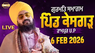Live gurmat samagam Keshgarh Rampur UP 6 feb 2026 - Dhadrian Wale