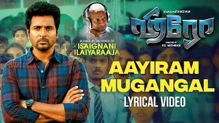 Aayiram Mugangal - Lyrical | Hero | Sivakarthikeyan | Ilaiyaraaja | Yuvan Shankar Raja | Arjun