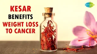 From Weight Loss To Cancer, Kesar Has Impressive Heath Benefits | केसर के फायदे | Masalon Ki Kahani