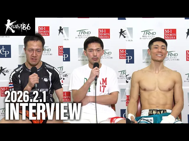 KO-TA BRAVELY/篠原 悠人/川崎 聖亮朗 試合後インタビュー 26.2.1 Krush.186