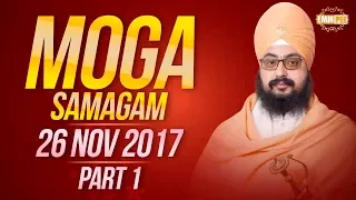 Part 1 - MOGA SAMAGAM - 26 Nov 2017