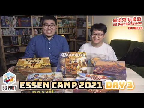 Messina 1347 Brazil Gutenberg Tabannusi Essen Camp 2021 Day 3 - BG Port Review Express 桌遊港 玩桌遊(263)