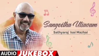 Sangeetha Utsavam - Sathyaraj Isai Mazhai Audio Songs Jukebox | Tamil Old Hit Songs |Sathyaraj Songs