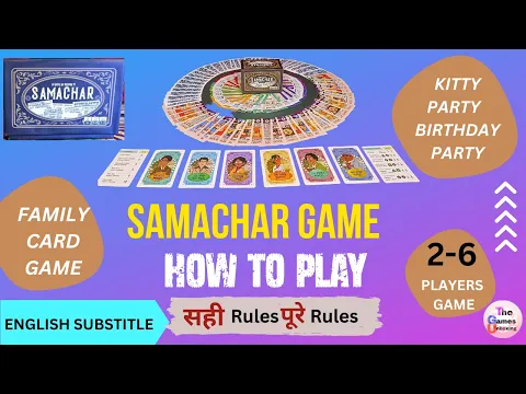 How To Play Samachar Game | समाचार गेम | KHEO GAME | @Thegamesunboxing
