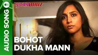 Bohot Dukha Mann – Full Audio Song | Mukkabaaz | Vineet & Zoya | Anurag Kashyap