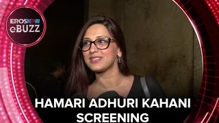 Hamari Adhuri Kahani Screening | ErosNow eBuzz | Vidya Balan, Emraan Hashmi, Mohit Suri