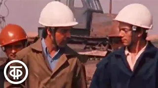 Сказание о башкирской нефти. Документальный фильм (1981)