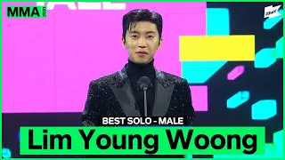 [MMA 2021] BEST SOLO MALE 수상소감 - 임영웅 (Lim Young Woong) | MELON MUSIC AWARDS 2021