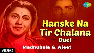 Hanske Na Tir Chalana-Duet | Beqasoor | Lata Mangeshkar | Mohammed Rafi | Full Video Song