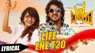 Life Ene T20 Lyrical Video Song | I Love You Kannada Movie Songs | Upendra, Rachita Ram |R.Chandru