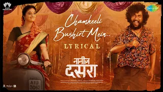 Chamkeeli Bushirt Mein | Lyrical | Dasara (Hindi) | Nani, Keerthy Suresh | Santhosh Narayanan