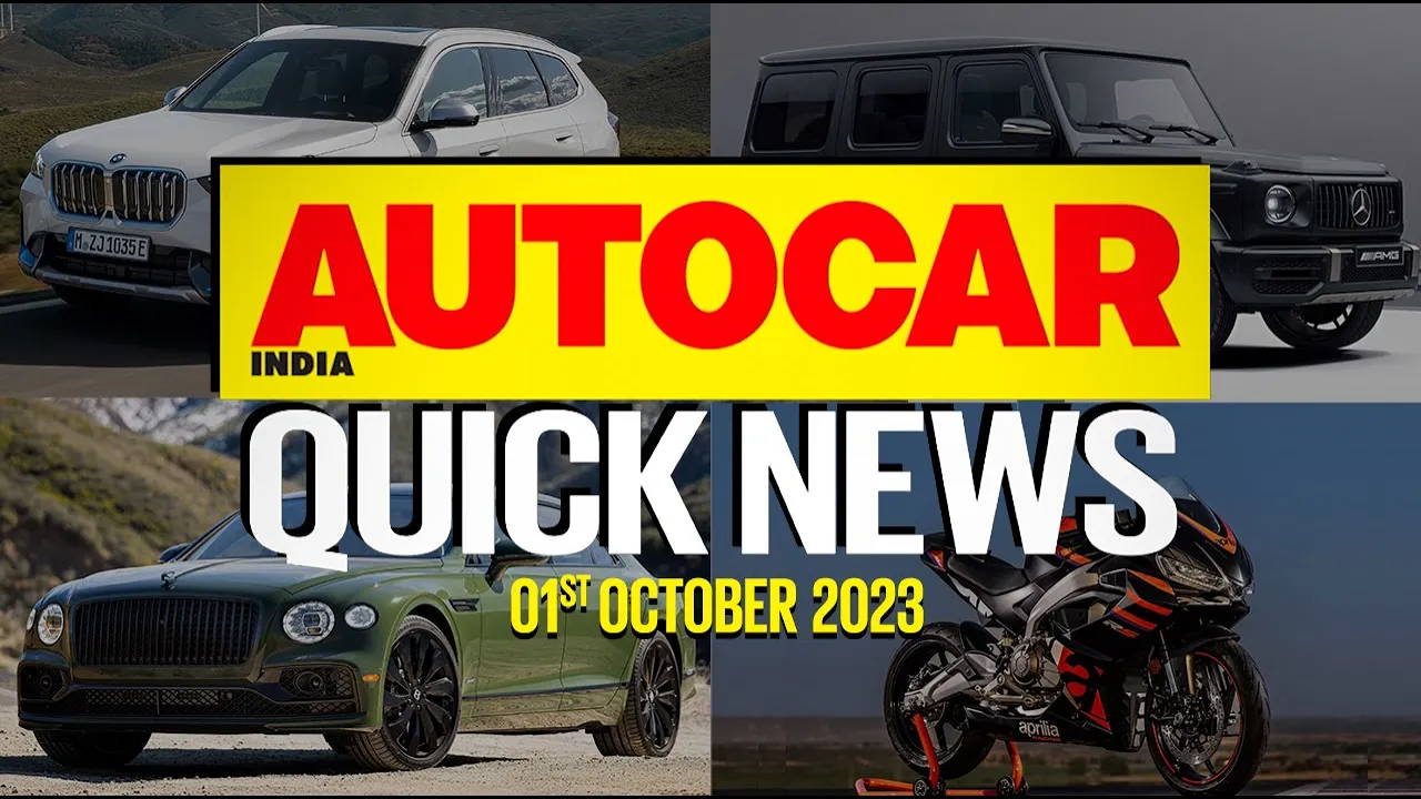 MG Hector price update, new G Wagon, Honda Dio Repsol Edition, Ather 450S HR | News | Autocar India