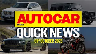 MG Hector price update, new G Wagon, Honda Dio Repsol Edition, Ather 450S HR | News | Autocar India