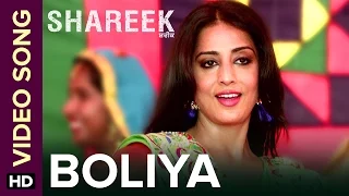 Boliya | Video Song | Shareek | Mahie Gill, Kuljinder Sidhu