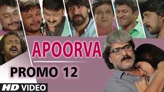 Apoorva | 12th Promo  | V. Ravichandran, Apoorva