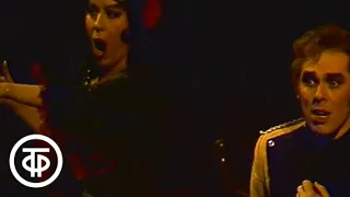 Ж.Бизе. Кармен. Большой театр. Е.Образцова, В.Пьявко. Carmen. Bolshoi Theatre. E.Obraztsova (1975)