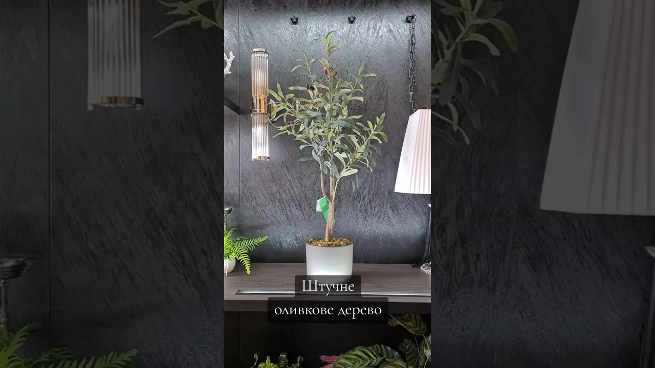 Искусственное Оливковое дерево H90cm NKoop EEG