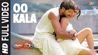 O Kala Full Video Song - Juvva Video Songs |  Ranjith, Palak Lalwan | MM Keeravaani