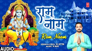 राम नाम Ram Naam I Ram Bhajan I VJ ATTRI I Full Audio Song