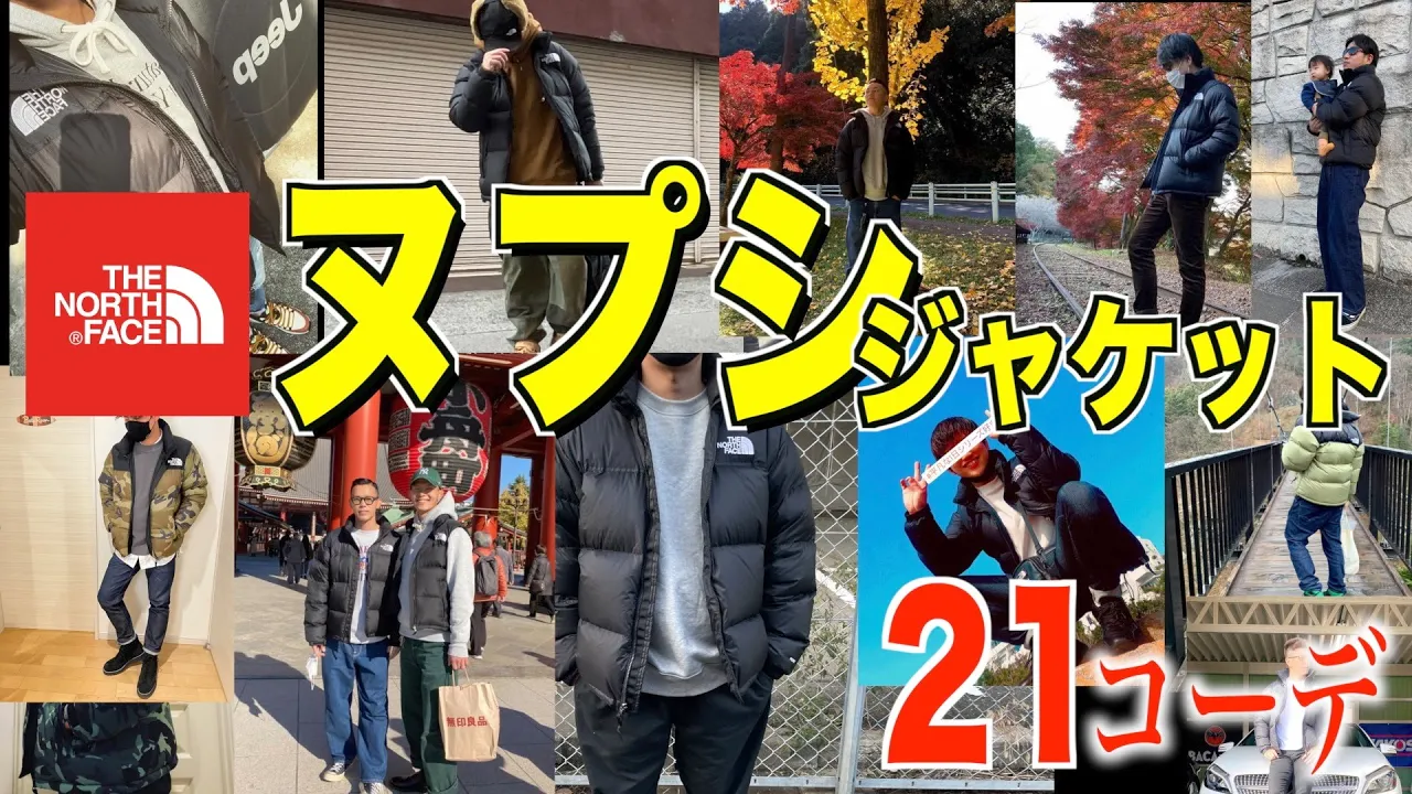 YouTubeサムネイル