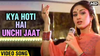Kya Hoti Hai Unchi Jaat - Video Song | Meenakshi Seshadri, Raj Babbar | Lata Mangeshkar Songs
