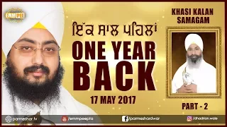 Part 2 - ONE YEAR BACK - 17 5 2017 -  Khassi Kalan
