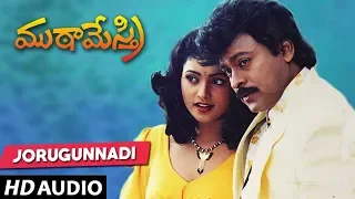 Jorugunnadi Full Audio Song - Muta Mestri Telugu Movie | Chiranjeevi, Meena, Roja