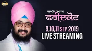 Guru Manyo Granth Chetna Samagam Faridkot 9Sep2019