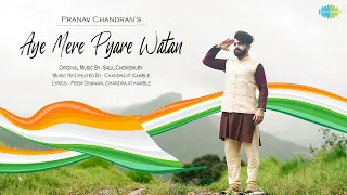 Ae Mere Pyare Watan | Pranav Chandran | Official Video Song