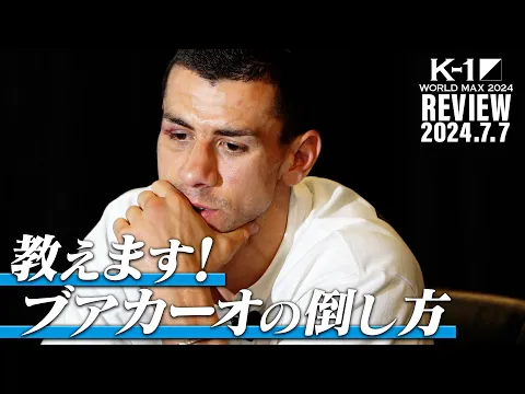 ストーヤン・コプリヴレンスキー | Krush 公式サイト|立ち技 ストーヤン・コプリヴレンスキー | Krush 公式サイト|立ち技