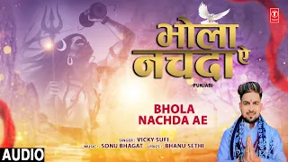 Bhola Nachda Ae | Punjabi Shiv Bajan | VICKY SUFI | Full Audio Song