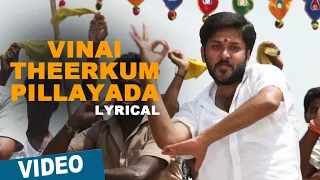 Vinai Theerkum Pillayada Song with Lyrics | 144 | Shiva | Ashok Selvan | Oviya | Sean Roldan