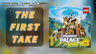 First Take➤Monkey Palace | Wukong causing havoc in the LEGO Heavenly Palace again? #boardgames #金蕉猴宮