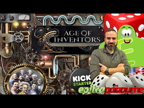 Age of Inventors - A Preview Video (EN) by Epitrapaizoume