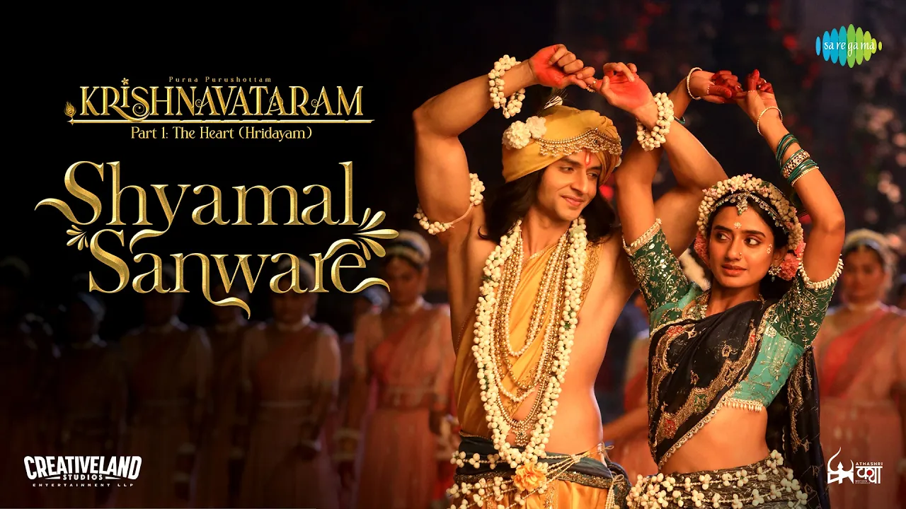 Shyamal Sanware