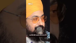 Feel like patshah is with me always Dhadrianwale