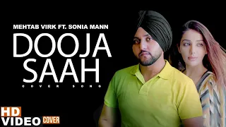 Dooja Saah (Cover Song) | Mehtab Virk ft Sonia Mann | Latest Punjabi Songs 2020 | Speed Records
