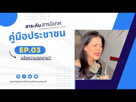 youtube-video-thumbnail