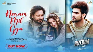 Aaram Mil Gya video song