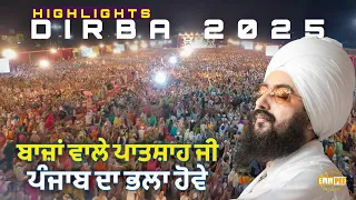 Baja wale patshah ji, punjab da bhala hove - Dirba 2025 highlights - Dhadrianwale
